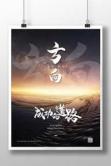 长春人力资源公司注册条件
