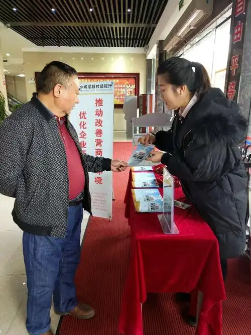 长春人力资源公司法人杨乐简历照片
