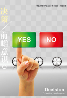 事业单位公开招聘报名入口官网