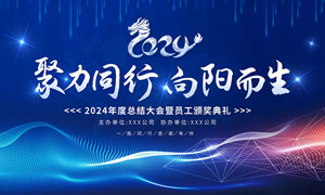 事业单位公开招聘考试成绩有效期