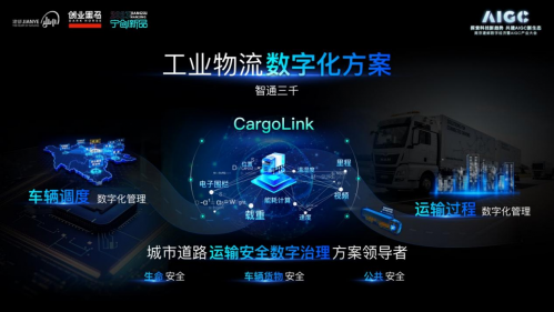 事业单位公开招聘服务网站