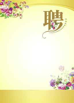 长春人力资源和社会保障局