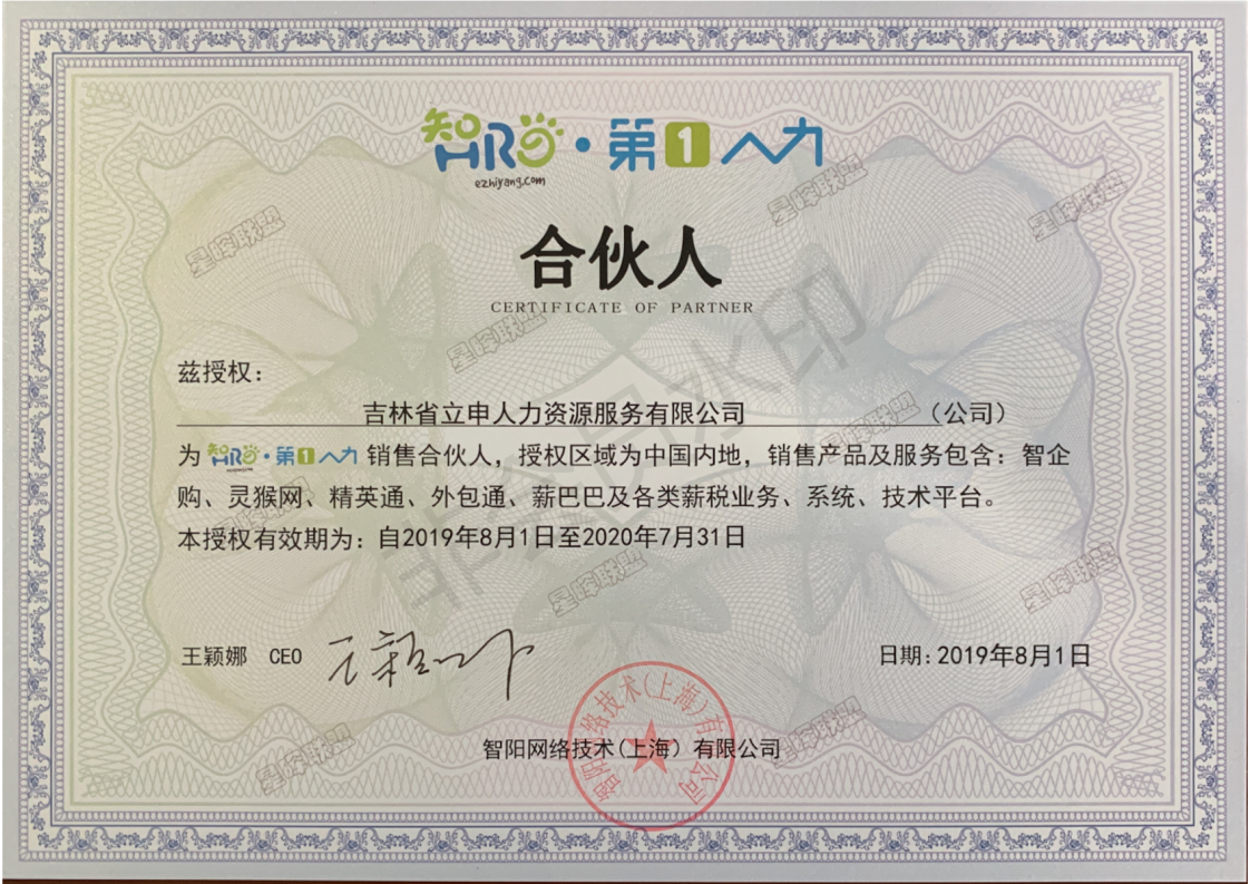 长春市劳动服务中心，很多人第一步就错了