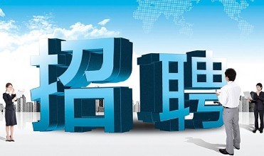 长春市人力资源官网公示，这几个细节别忽略