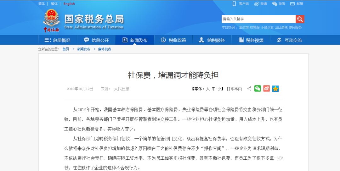 长春人力资源证在哪考取，实操经验分享