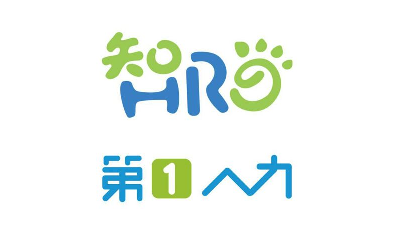长春同泰人力资源有限公司欠薪，这几个细节别忽略